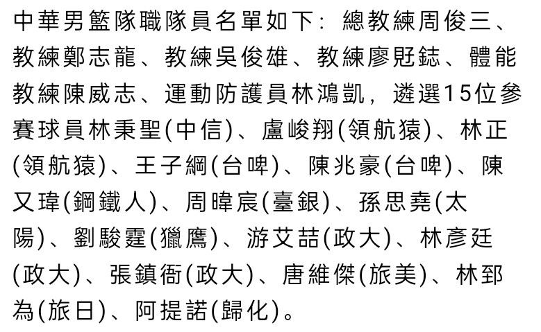 2022年1月，他曾租借加盟埃弗顿，在7场比赛里打入过1球。